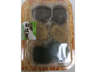 ヤマザキ 三色おはぎ（山崎製パン）クチコミ2件・評価3.5/7点【もぐナビ】
