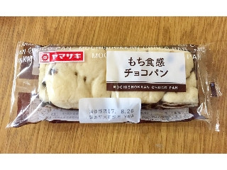 ヤマザキ もち食感 チョコパン（山崎製パン）クチコミ5件・評価3.7/7点