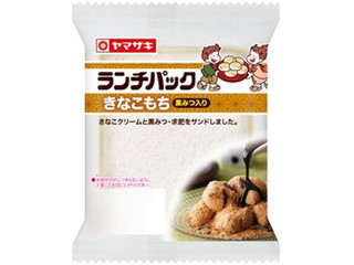 ヤマザキ ランチパック きなこもち 黒みつ入り（山崎製パン）クチコミ