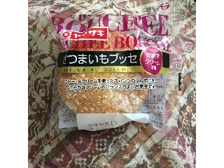 「みかんちゃん1032」さんが「食べたい」しました