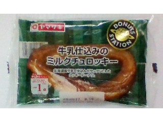 ヤマザキ ドーナツステーション 牛乳仕込みのミルクチュロッキー 袋1個