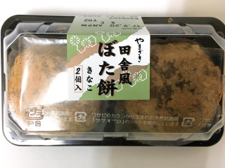 ぼた餅さま専用です。 中評価】ヤマザキ 田舎風ぼた餅 きなこの感想・クチコミ・商品