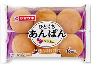 中評価】ヤマザキ ひとくちあんぱんの感想・クチコミ・カロリー情報