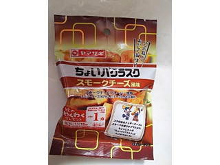 ヤマザキ ちょいパクラスク スモークチーズ風味