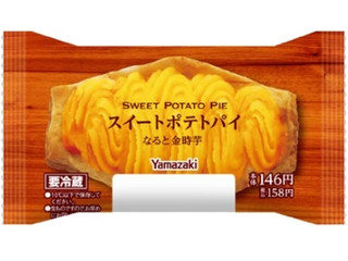 ヤマザキ スイートポテトパイ なると金時芋（山崎製パン）スイーツ・半