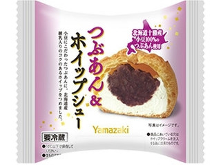 つぶあん 500g北海道つぶあん