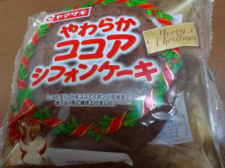 中評価】ヤマザキ やわらかココアシフォンケーキの感想・クチコミ