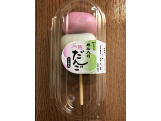 高価値 高評価】ヤマザキ あん入り三色だんごの感想・クチコミ・商品 ぬいぐるみ