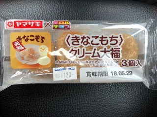 中評価】ヤマザキ きなこもちクリーム大福の感想・クチコミ・商品情報