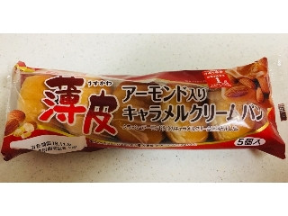 「太らない体がほしい」さんが「食べたい」しました