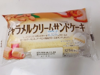 「あめあめ」さんが「食べたい」しました