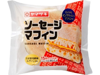 高評価】「ソーセージが期待以上 - ヤマザキ ソーセージマフィン」の