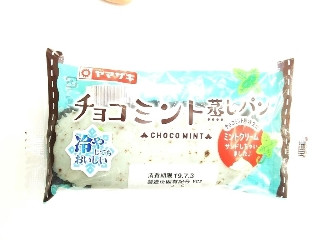 「KOOL」さんが「食べたい」しました