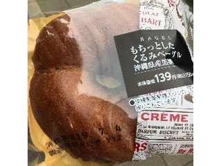 「美味しいトマト」さんが「食べたい」しました
