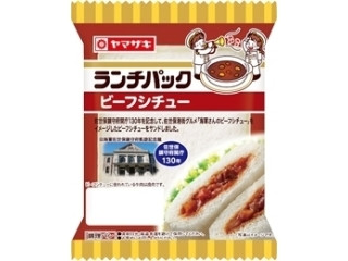 ランチパック ビーフシチュー 袋2個