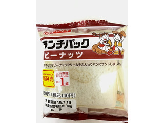 ヤマザキ ランチパック ピーナッツ