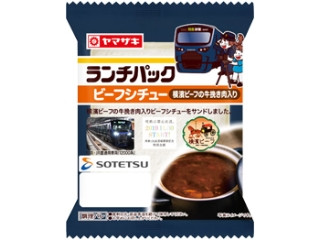 ランチパック ビーフシチュー 横濱ビーフの牛挽き肉入り 袋2個