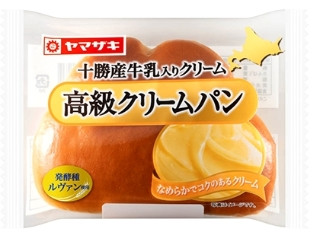 ヤマザキ 高級クリームパン（山崎製パン）クチコミ146件・評価4.4/7点