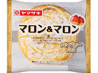 マロンマロンマロン 山崎製パン | 商品情報 | 商品情報［菓子パン］ | マロン＆マロン
