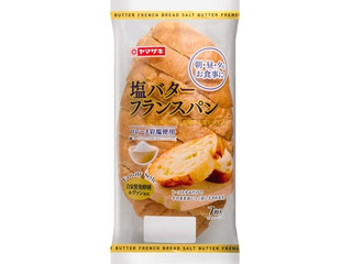 ヤマザキ 塩バターフランスパン