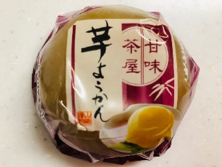 甘味茶屋 芋ようかん