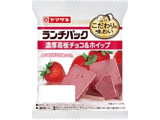 ランチパック 濃厚苺板チョコ＆ホイップ 袋2個