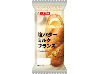 ヤマザキ 塩バターミルクフランス