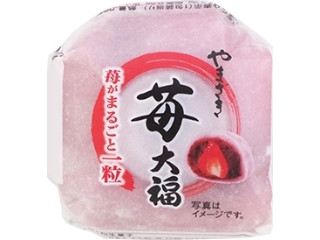 中評価】ヤマザキ 苺大福 1個(製造終了)のクチコミ・評価・カロリー