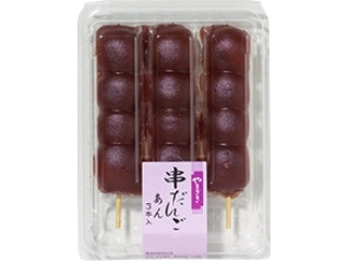 「yacho28」さんが「食べたい」しました