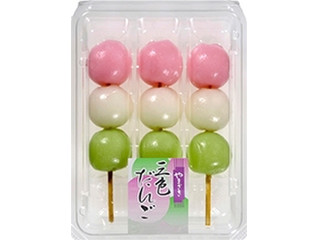 中評価】ヤマザキ 串だんご 三色だんごの感想・クチコミ・カロリー情報