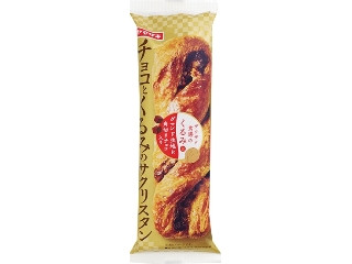 「Hitoshi Shibutani」さんが「食べたい」しました