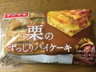 「たーこいず」さんが「食べたい」しました
