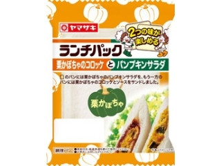 「yasufuji」さんが「食べたい」しました