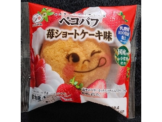 「Hitoshi Shibutani」さんが「食べたい」しました