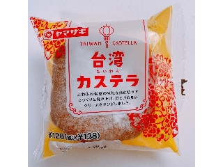 「tuma..」さんが「食べたい」しました