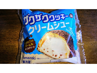 ヤマザキ ザクザククッキー＆クリームシュー（山崎製パン）クチコミ17