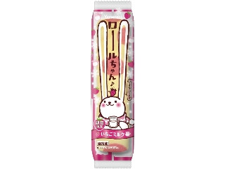 ロールちゃん いちごミルク