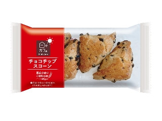Gelato Pique 　チョコスコーン様 ヤマザキ 日々カフェ チョコチップスコーンの感想・クチコミ・商品情報