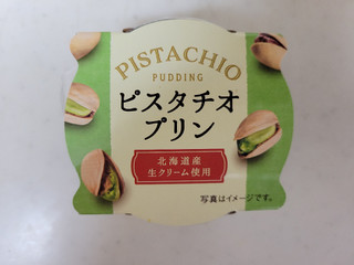 中評価】ヤマザキ ピスタチオプリンの感想・クチコミ・商品情報【もぐ
