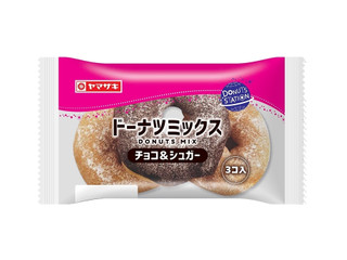 中評価】ヤマザキ ドーナツステーション ドーナツミックス チョコ