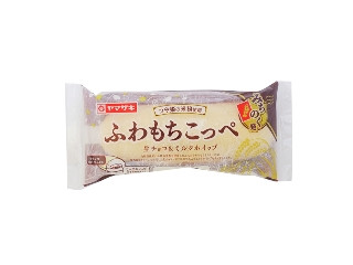 「tuma..」さんが「食べたい」しました