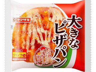 大きなピザパン