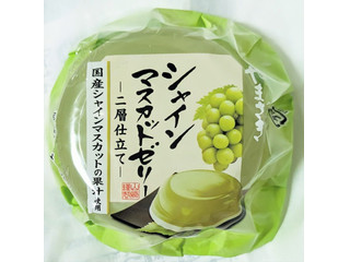 高評価】ヤマザキ シャインマスカットゼリー 国産果汁使用の感想
