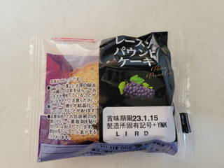 ヤマザキ レーズンパウンドケーキ（山崎製パン）スイーツ・半生菓子