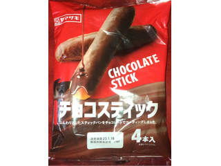 中評価】ヤマザキ チョコスティックの感想・クチコミ・商品情報【もぐ