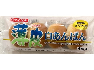 「ゆーぱん」さんが「食べたい」しました