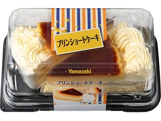 中評価】ヤマザキ プリンショートケーキの感想・クチコミ・カロリー