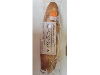 ヤマザキ 香ばしいバゲット