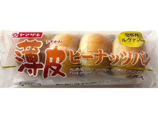 薄皮 ピーナッツパン 4個