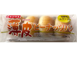 ヤマザキ 薄皮 ピーナッツパン